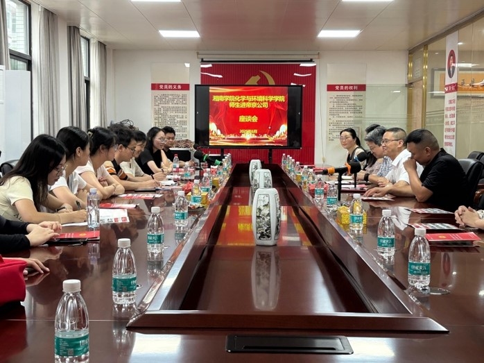 化学与环境科学学院开展访企拓岗活动 9名毕业生签订就业协议